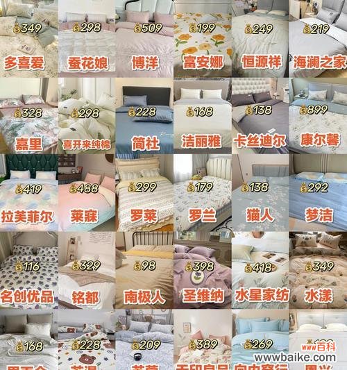 本色花卉四件套包含哪些产品?它有何特别之处?