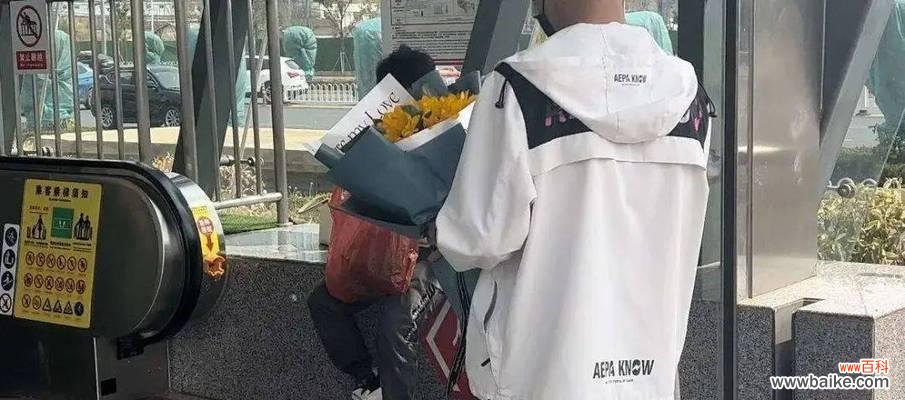 在地铁送玫瑰花有何意义？传递了什么信息？