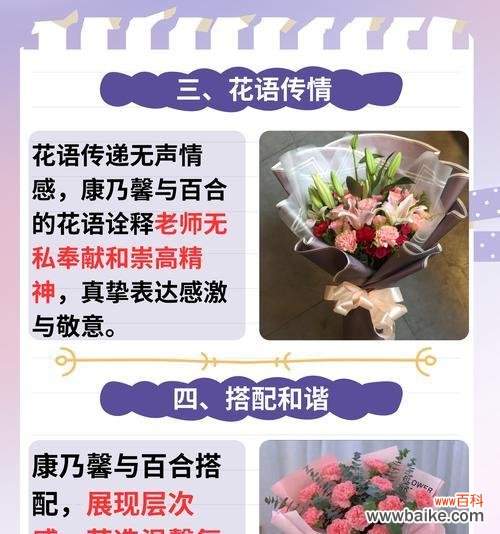 8朵百合代表什么？它们的花语是什么？