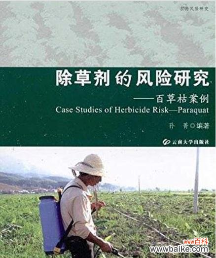 农药不再专营是什么意思？农药市场发生了哪些变化？