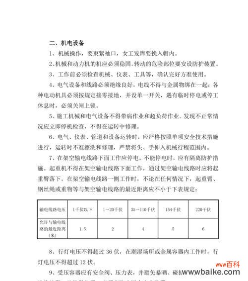 打农药的工种具体指什么？从事这一工种需要哪些技能和知识？