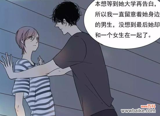 男生提到百合花有何深层含义?