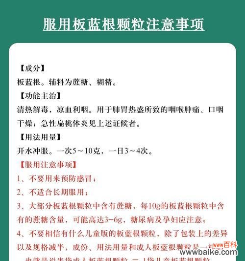 蓝调农药的功效是什么意思？蓝调农药有哪些主要功效？