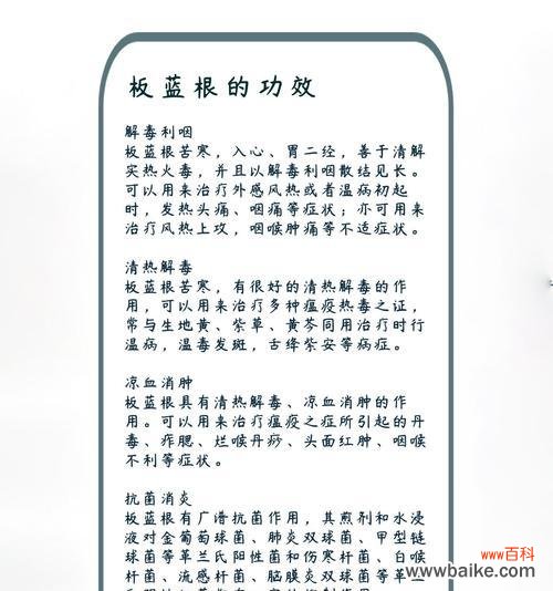 蓝调农药的功效是什么意思？蓝调农药有哪些主要功效？