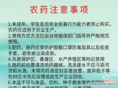 农药杀菌增效剂的作用是什么？它如何提高农药效果？