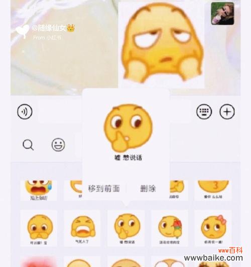 黄豆表情包送玫瑰花是什么意思？表情包中的玫瑰花有何寓意？