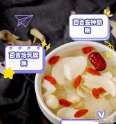 百合和知母区别是什么意思？两者在特性上有何不同？