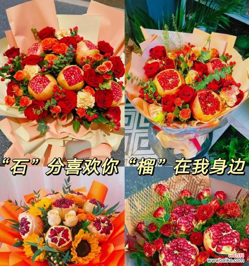 石榴花的寓意是什么?石榴象征着什么?