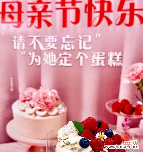 粉色奶油玫瑰蛋糕有何寓意?它代表了什么?