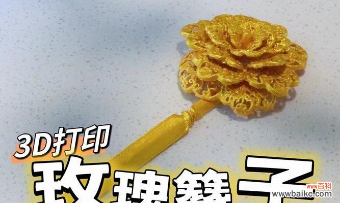 玫瑰花发簪的寓意是什么？它象征着什么？