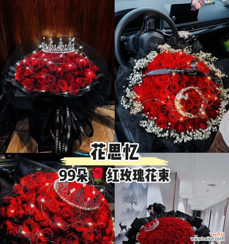 浅红色玫瑰花19朵代表什么？送花时应注意什么？