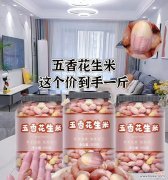 花生和大蒜在传统中象征着什么？各自寓意有何不同？