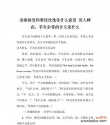 玫瑰花在女孩子眼中代表什么？为什么会有这样的含义？