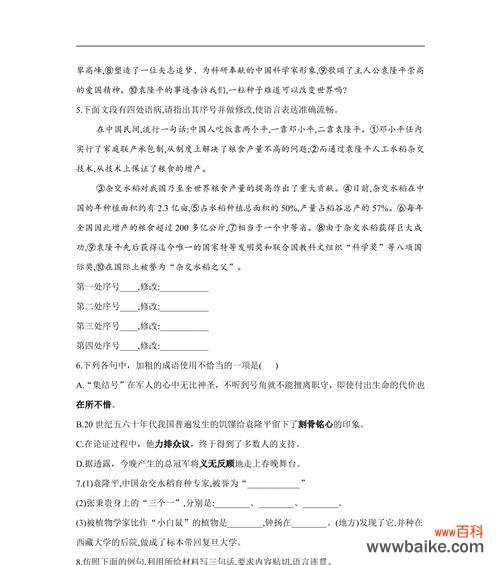 水稻收购公式具体是什么含义？