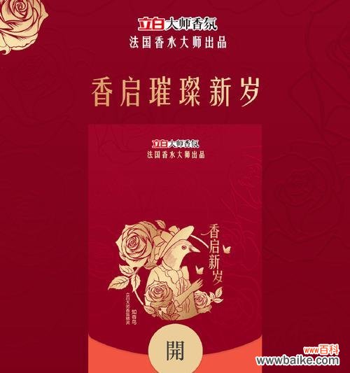 白玫瑰搭配红包有何含义？代表什么？