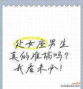 处女座男生送玫瑰花有何含义？这代表了什么？