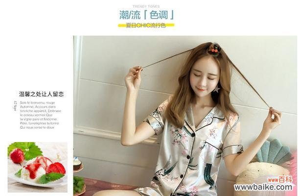 女生穿黄色百合睡衣有何含义？黄色百合睡衣的象征是什么？