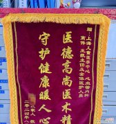 黄色玫瑰花在病房中的象征意义是什么？