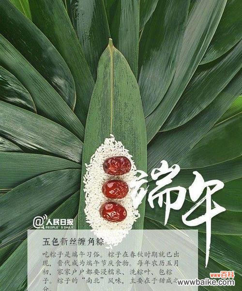 腰上挂花的寓意是什么？这种习俗有何历史背景？