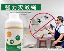 杀虫剂农药中间体具体指什么？