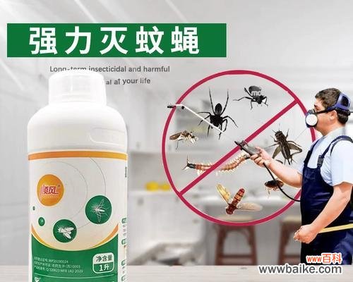 杀虫剂农药中间体具体指什么？