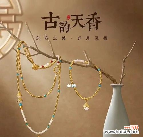 花丝串串的寓意是什么？通常代表了什么？