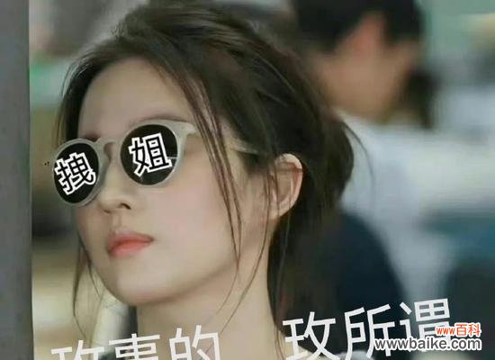 拿个玫瑰花的表情代表什么？它的含义是什么？