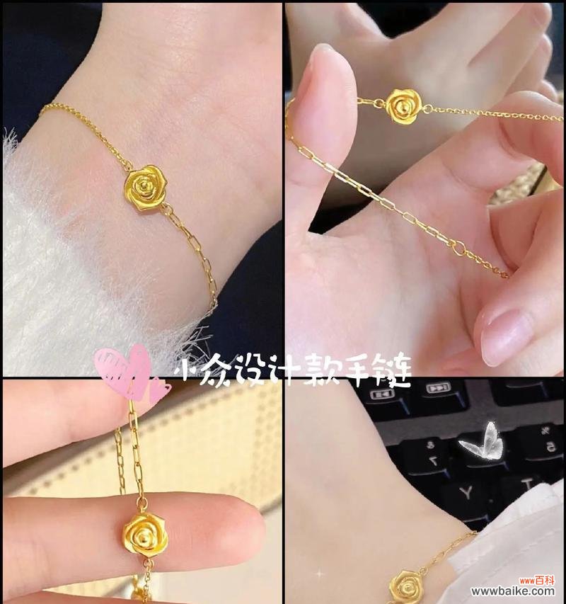 玫瑰花手链代表什么？送女友玫瑰花手链的含义是什么？