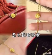 玫瑰花手链代表什么？送女友玫瑰花手链的含义是什么？