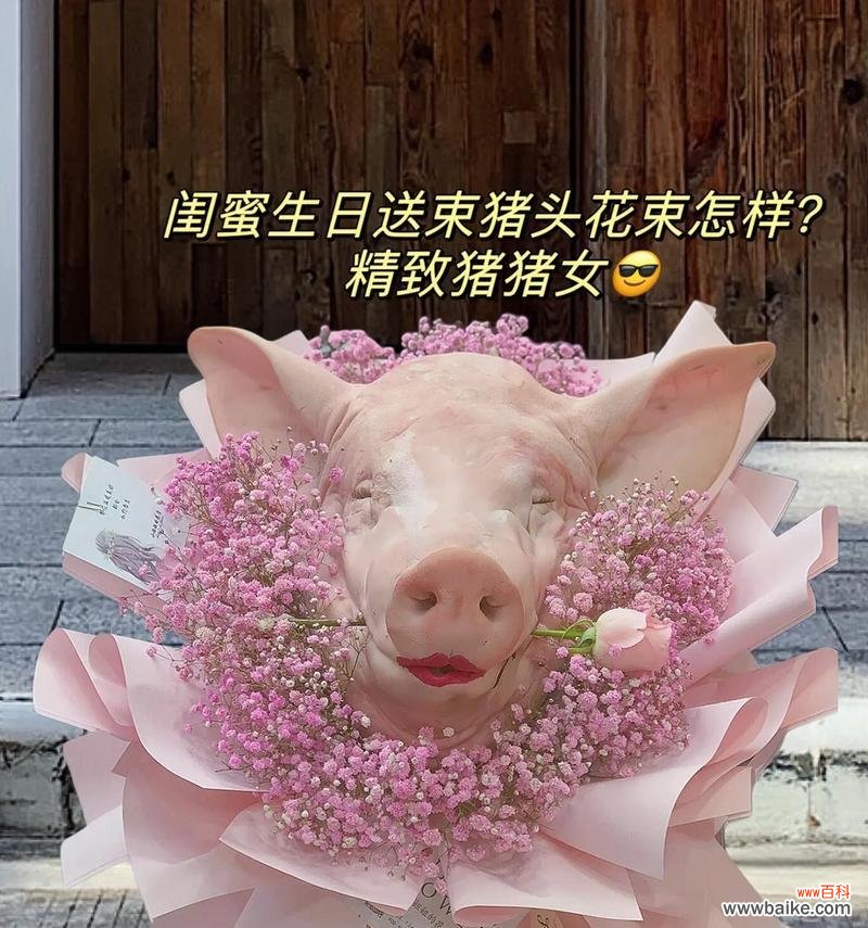 花样花束寓意什么？花样花束的寓意是什么？