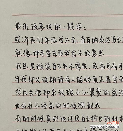 粤语中“你是玫瑰花”是什么意思?它表达了什么情感?