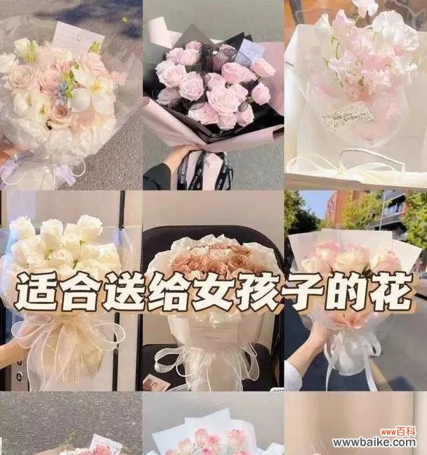 女生送花给朋友代表什么含义?