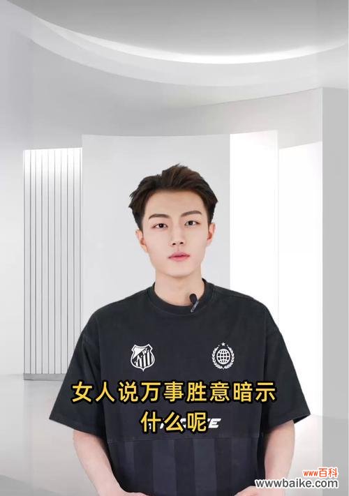 女人说水稻和汉堡不分是什么意思？这个说法背后隐藏了什么含义？