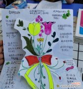 送康乃馨给老师有何深意？康乃馨在师生关系中代表什么？