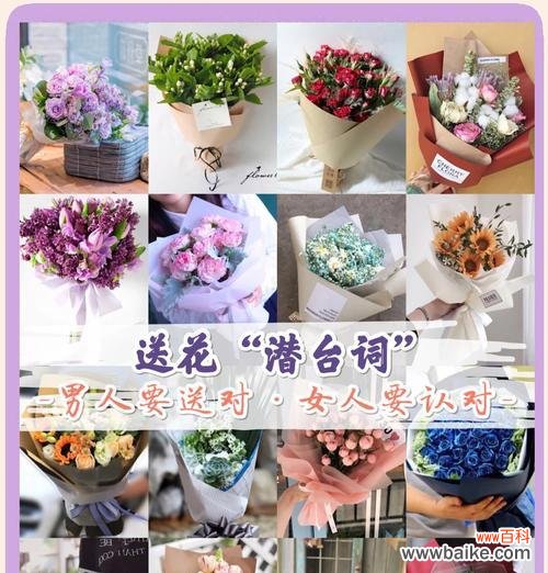 哪种花的花语是希望？它通常在什么场合被赠送？