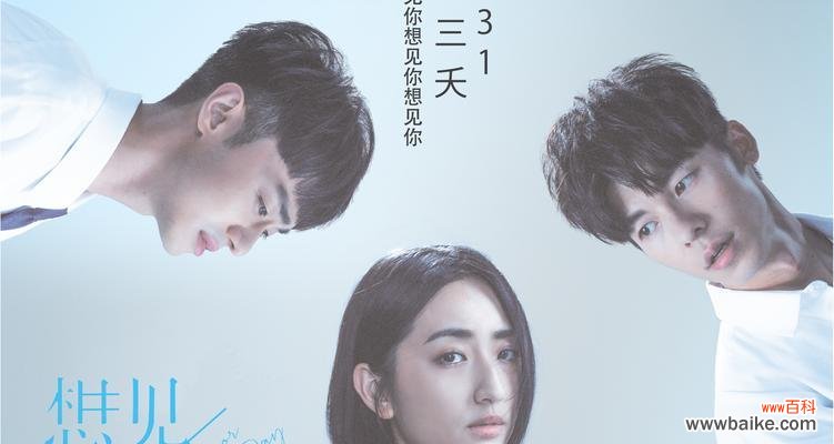 表达“我想见你”的花语是哪种花?