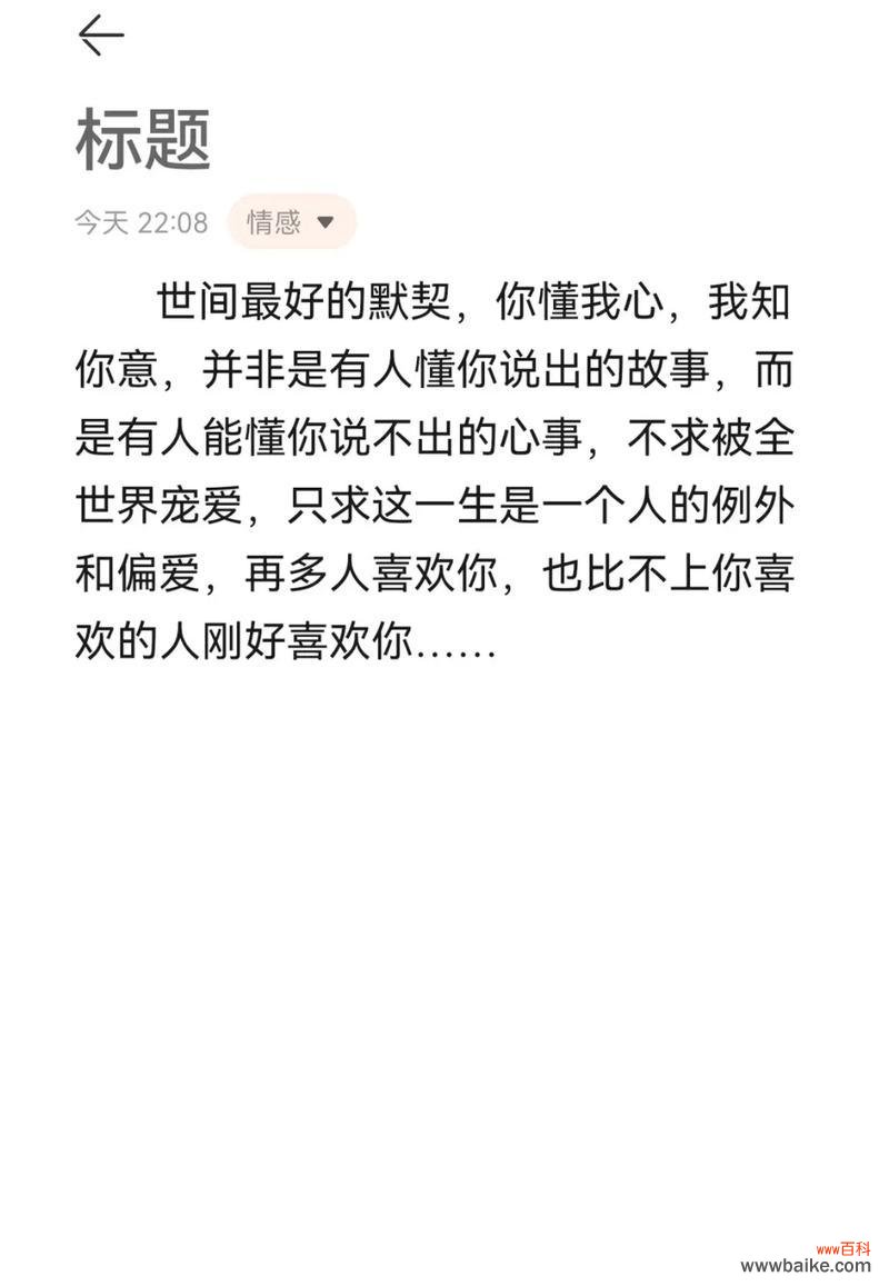 爱藏在心底花语里有何含义？它传递了怎样的情感？