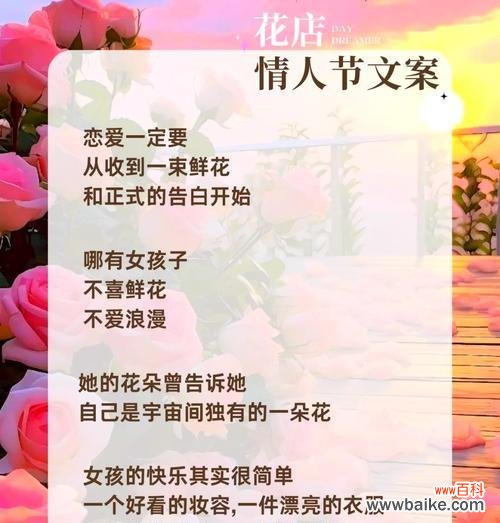 爱藏在心底花语里有何含义？它传递了怎样的情感？