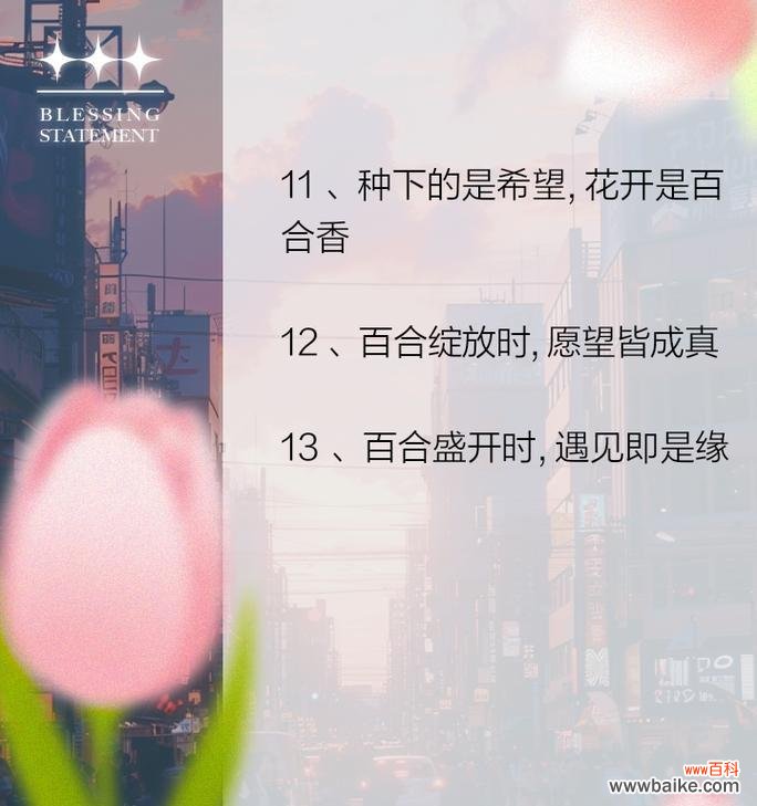 小样香水的花语是什么?送给闺蜜香水有何寓意?