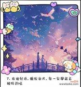 如何通过花语暗示别人？花语中有哪些是暗示性的表达？