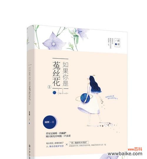 菟丝花在文化、艺术和自然领域中的多重角色与意义 解读菟丝花的多重寓意与象征意义