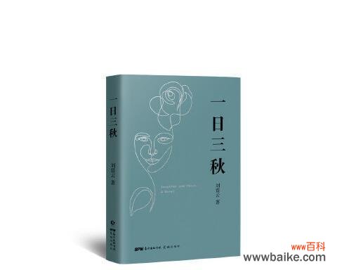 菟丝花在文化、艺术和自然领域中的多重角色与意义 解读菟丝花的多重寓意与象征意义