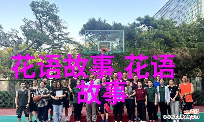 尝花语的含义是什么？尝花语代表了哪种情感？