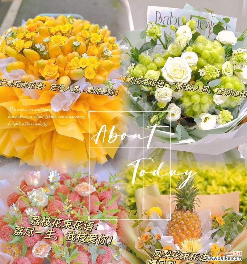 情侣间最贴心的花语礼物有哪些?