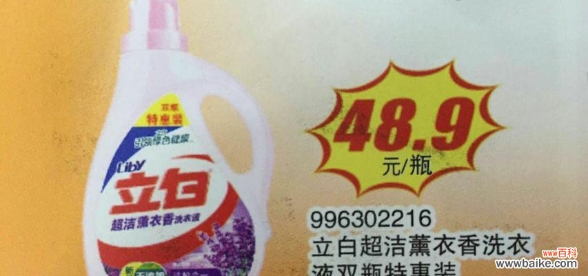 五元钱能买到的花语是什么？