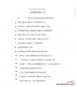 天边的彩虹花语是什么？彩虹花代表了哪些美好寓意？