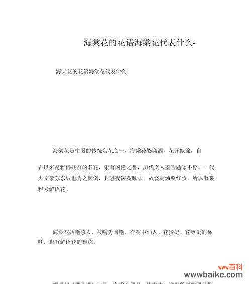 “3个1”组合的花语代表什么?