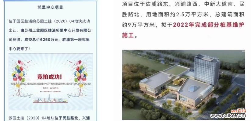 苏州花语澜苑交付时间是什么时候?现在进展如何?