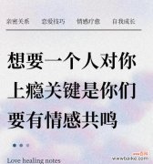 最好的爱只留给你是什么花语？它表达了怎样的情感？