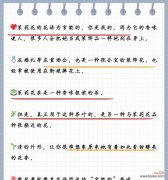 春日花香的花语是什么？春日花香有何寓意？